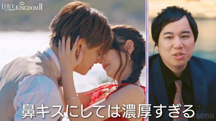 【写真・画像】菊池風磨「女子信じられないかも」31歳レースクイーンの恋愛テクに戦々恐々「こんな感じでみんなに言ってんの？」 4枚目