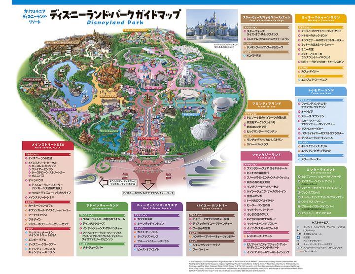 ディズニーランド・パーク（カリフォルニア）