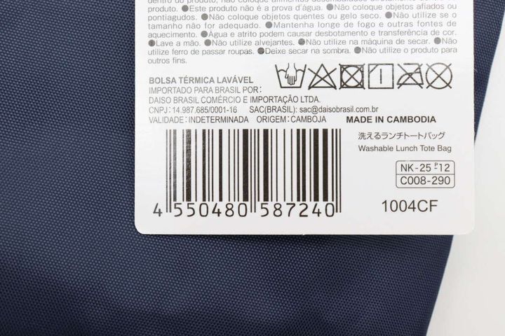 洗えるランチトートバッグ JANコード