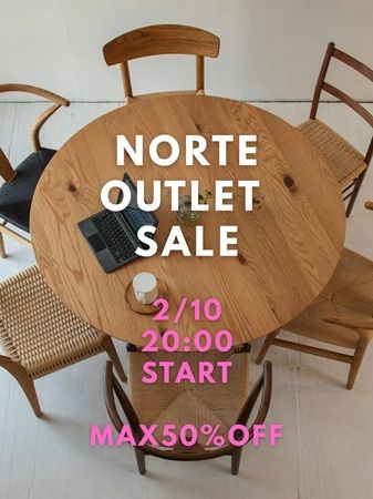 北欧スタイル・無垢家具ブランドの「NORTE」がアウトレットセールを開催中！