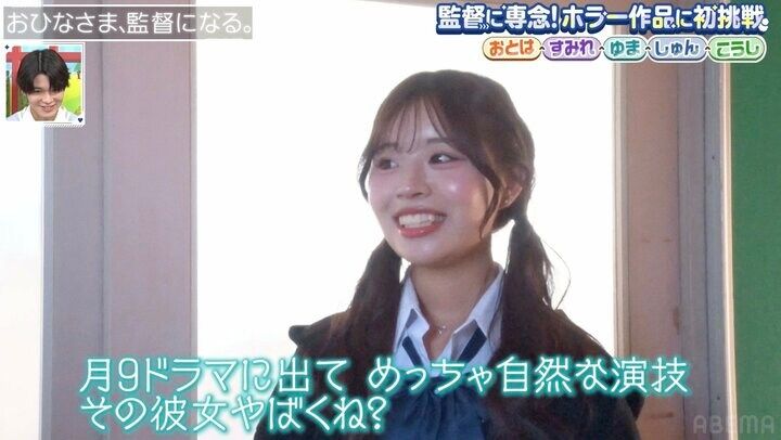 【写真・画像】初彼氏が月9に出てるイケメン俳優の高校生！「橋本環奈さんがめちゃくちゃ美人」 2枚目