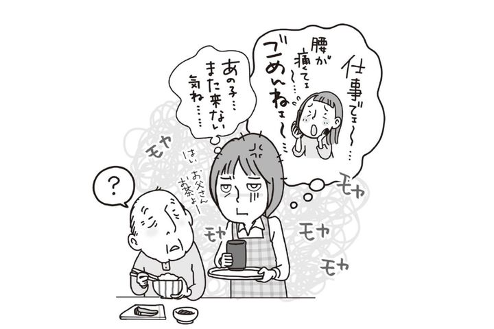  【介護】が原因できょうだいゲンカ勃発！ 読者のリアルなエピソードを紹介