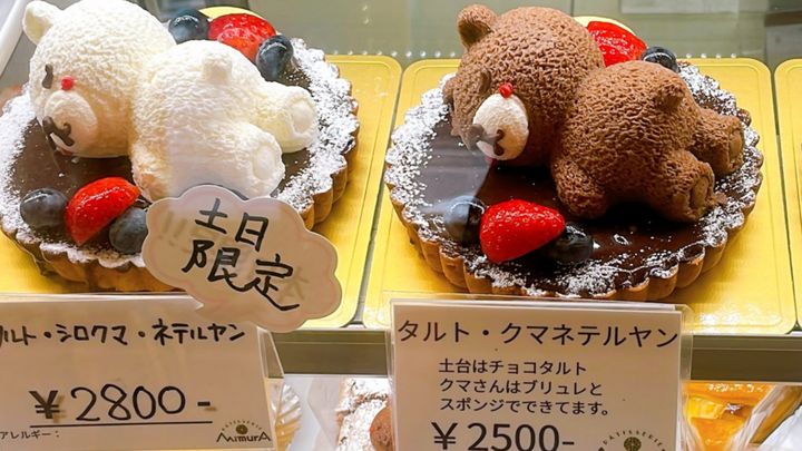 京都市北区にある洋菓子店「パティスリーミムラ」で販売されている、あるデコレーションケーキがSNSで大きな注目を集めています。その名も「タルト・クマネテルヤン」。
