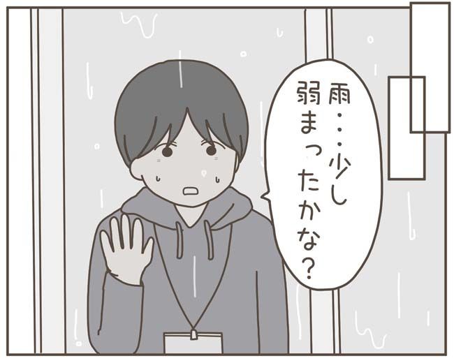 妊娠中の妻に隠された秘密／おにぎり2525