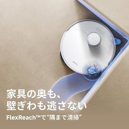 パワフル吸引×全自動掃除×手入れ不要のロボット掃除機「P50 Pro Ultra」発売！
