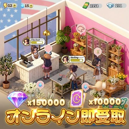 花屋経営シミュレーションゲーム『The-Cozy-Florist』の日本語版Ver.2.6リリース！