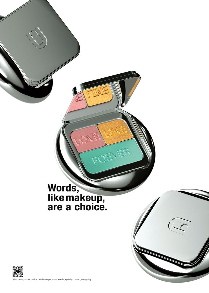 3DCGアーティストのsaekoによる架空の広告。