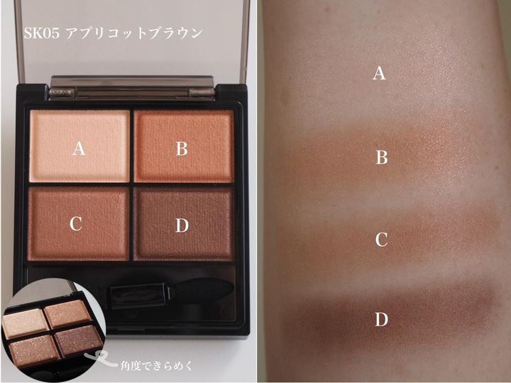 画像: SK05 アプリコットブラウン