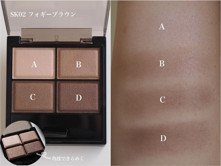 画像: SK02 フォギーブラウン