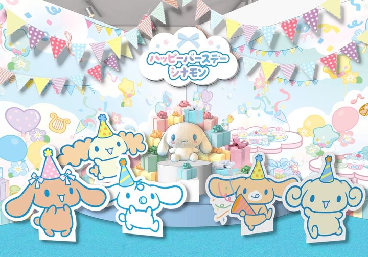 ハッピーバースデーシナモン