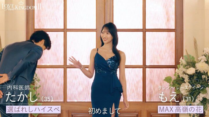 【写真・画像】“顔面国宝”ショーダンサー、出会った初日に膝枕でイチャイチャ！ イケメン俳優に「甘えてほしい」と上目遣い 2枚目