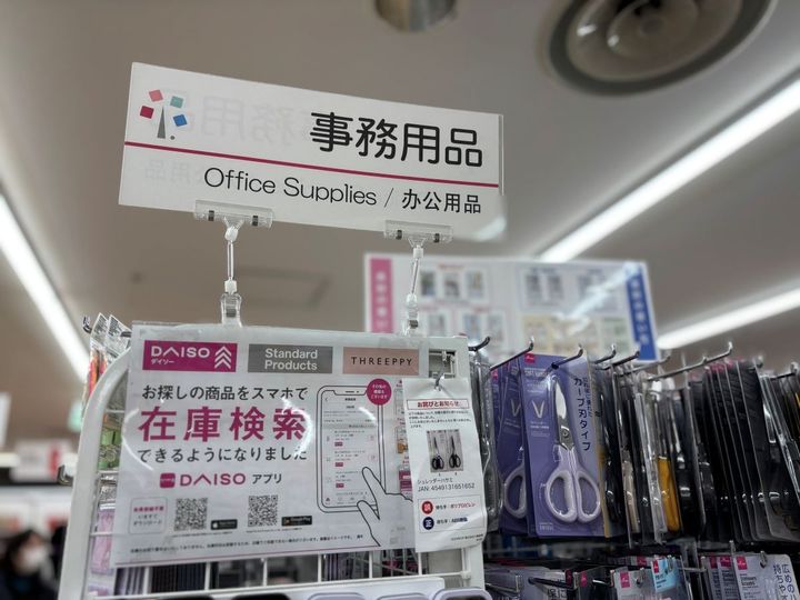 100均で呼び鈴は買える？ 売り場もチェック【ダイソー・セリア・キャンドゥ】