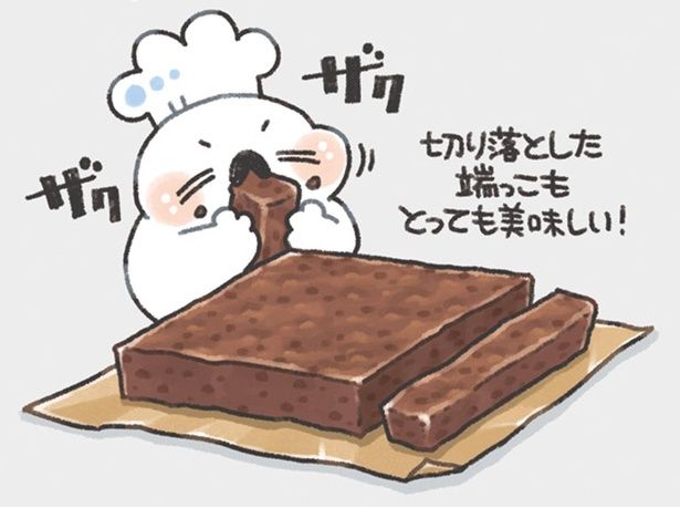 食べやすいサイズにカットする （C）ぼく／KADOKAWA