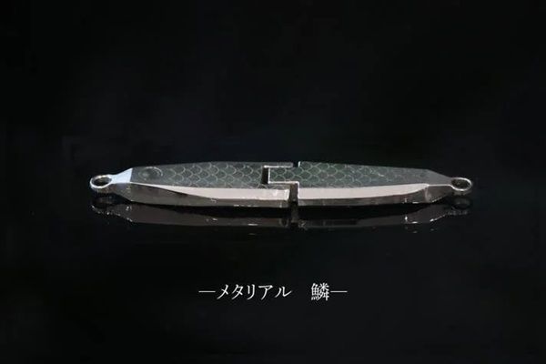 金属端材をアップサイクルしたステンレスルアー登場！水道製造業の金属加工技術が光る