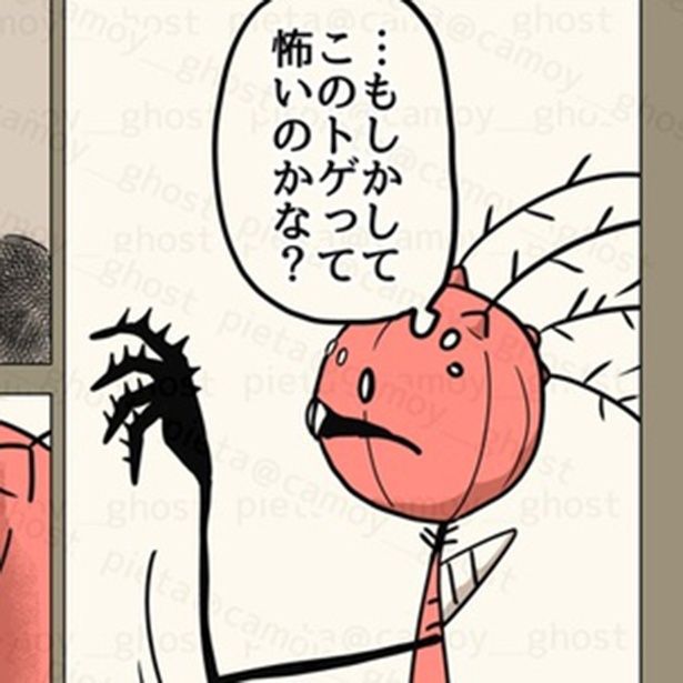 ニンゲンの飼い方を少しずつ学ぼう！ 画像提供：ぴえ太(@camoy_ghost)