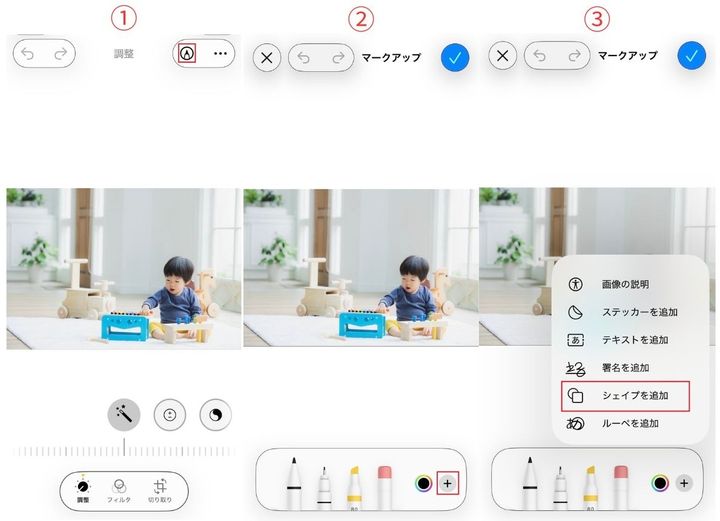 iPhone標準機能「写真アプリ」で隠す方法