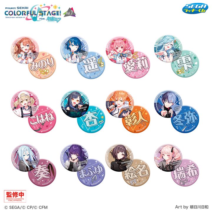 F賞 缶バッジセット（全12種）