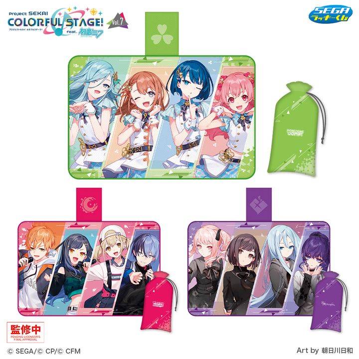 A賞 ケース付きタオルケット（全3種）