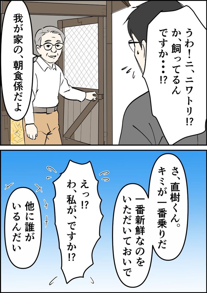 偏差値夫との赤点生活