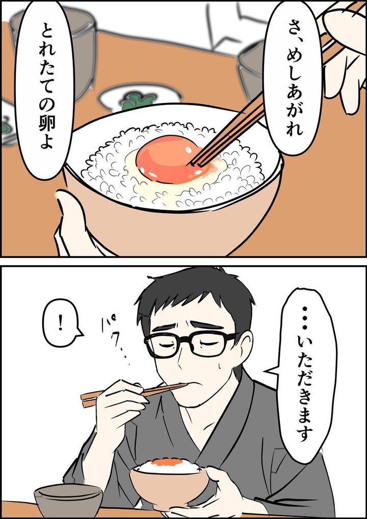 偏差値夫との赤点生活