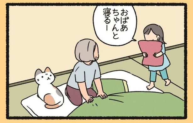 可愛いライバルに嫉妬？ 飼い主を独り占めしたい「ろくろくび」 （C）ぱんだにあ／竹書房