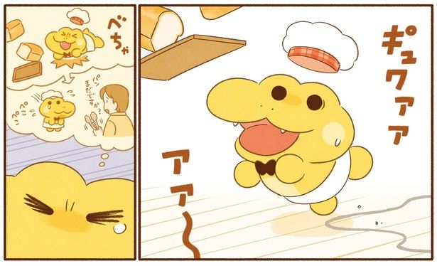 ころんじゃった！ （C）類／KADOKAWA