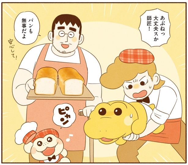 大丈夫スか師匠！ （C）類／KADOKAWA