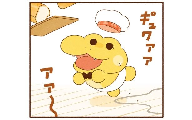 パンが！ （C）類／KADOKAWA