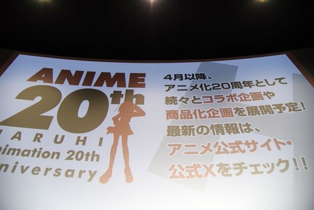 「涼宮ハルヒの御礼」プロジェクトの今後の展開ついての説明もあった 撮影：ソムタム田井