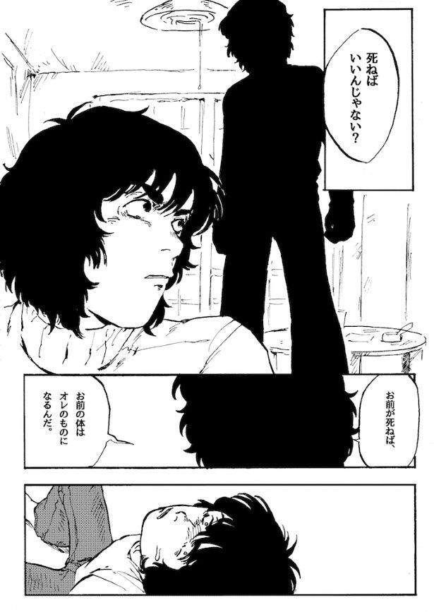 影がついに立ち上がった！ しばたさびまる(@pizakuigumatori)