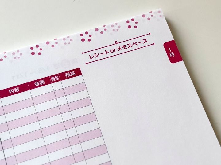 ダイソーの家計簿は使い方で選ぼう！ やりくり上手で家族を守る