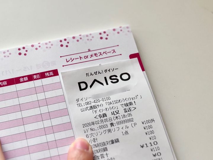 ダイソーの家計簿は使い方で選ぼう！ やりくり上手で家族を守る