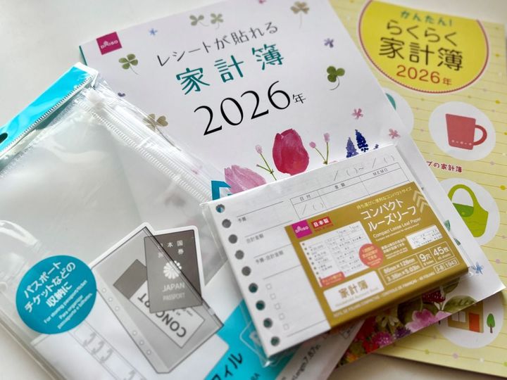 ダイソーの家計簿は使い方で選ぼう！ やりくり上手で家族を守る
