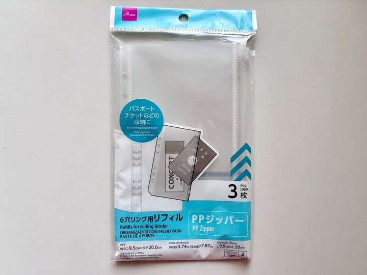 ダイソーの家計簿は使い方で選ぼう！ やりくり上手で家族を守る