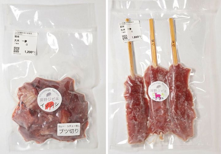 山の駅 養老渓谷 喜楽里