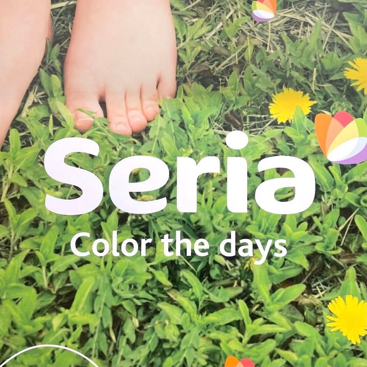 Seria(セリア)