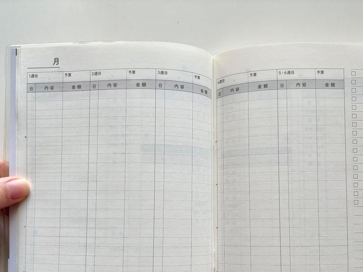 セリアの家計簿なら多忙ママでも無理なく続く！使いやすさをレビュー