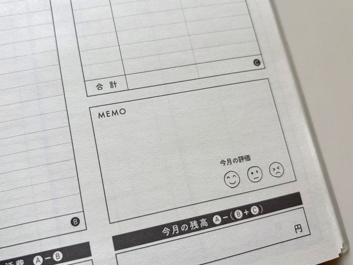 セリアの家計簿なら多忙ママでも無理なく続く！使いやすさをレビュー