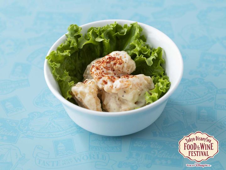 ヴォルケイニア・レストラン“東京ディズニーシー・フード＆ワイン・フェスティバル2026”海老のスモーキーマヨネーズ風