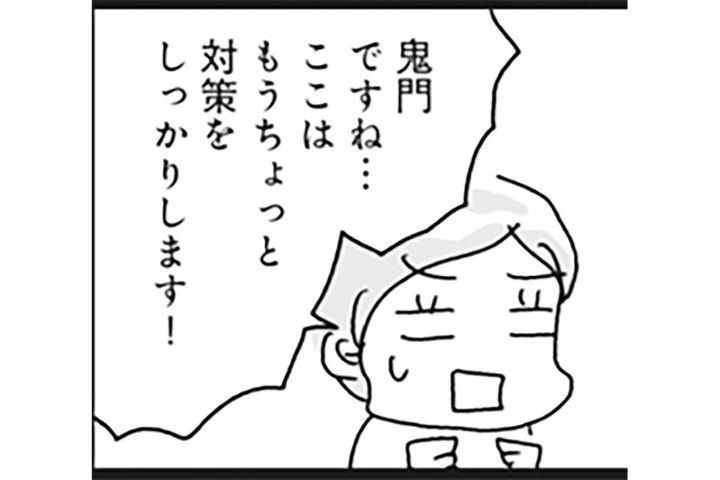 進化したコンビニスイーツもダイエットの味方に！ダイエットの救世主3選【ダイエット挑戦マンガ#35 リバイバル】