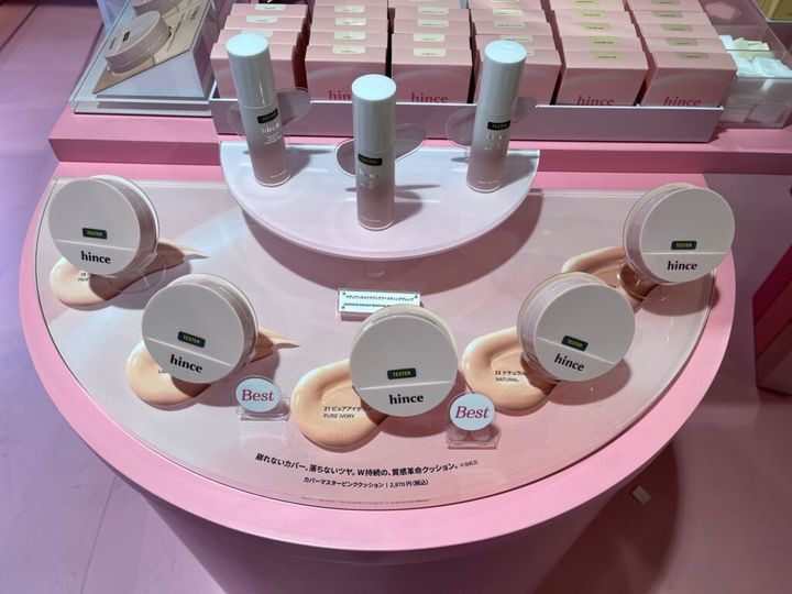 上段「ラディアンスメイクアップブースティングプレップ」と下段「カバーマスターピンククッション」