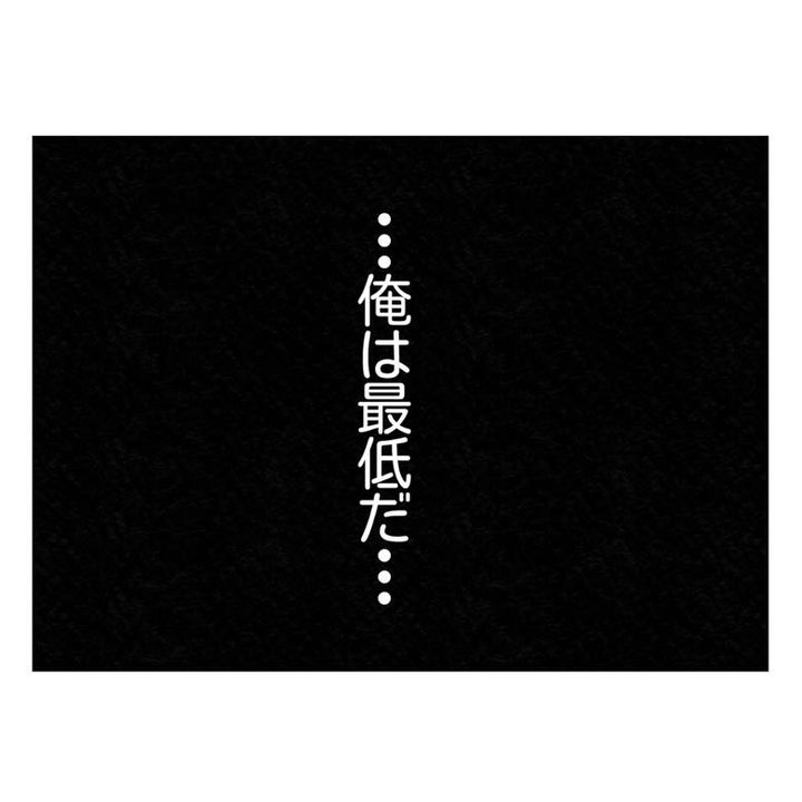 保護者支援もアンタ達の仕事でしょ？／まえだ永吉