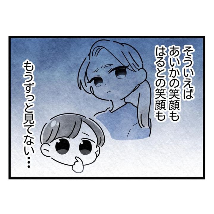 保護者支援もアンタ達の仕事でしょ？／まえだ永吉