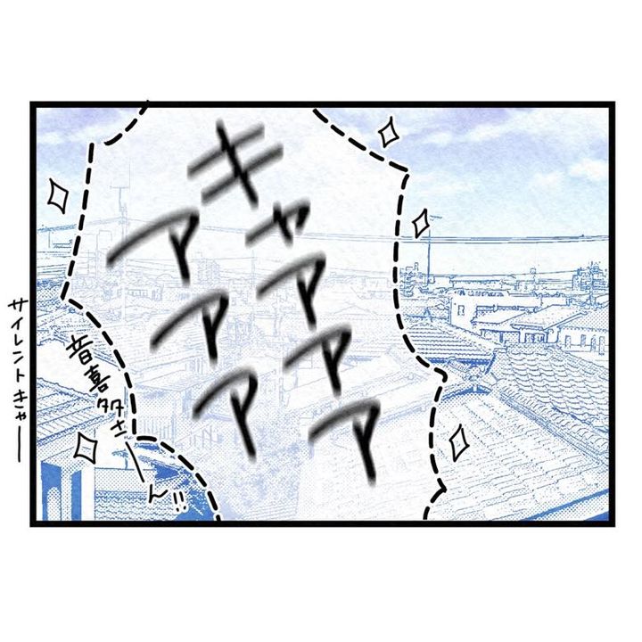 保護者支援もアンタ達の仕事でしょ？／まえだ永吉