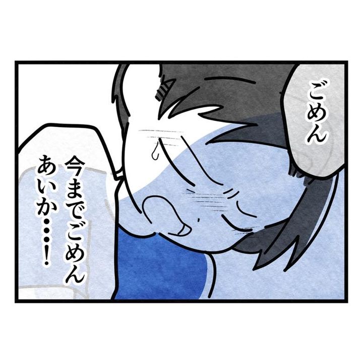 保護者支援もアンタ達の仕事でしょ？／まえだ永吉