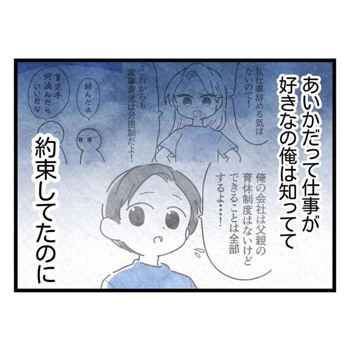 保護者支援もアンタ達の仕事でしょ？／まえだ永吉