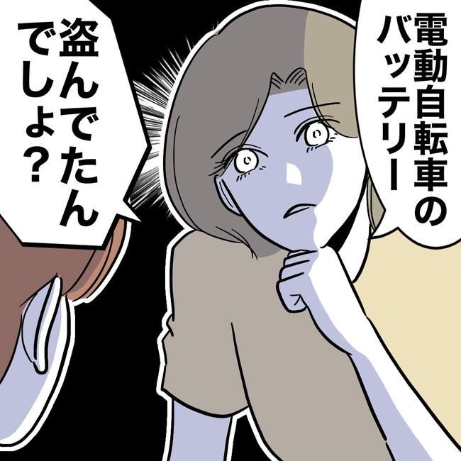 幼稚園の先生と不倫した夫の末路／ぽん子