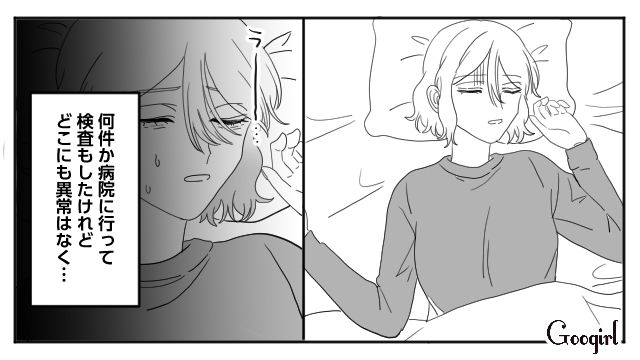 夫の不倫発覚と同時に実母が他界…うつ病を診断されたのに「そろそろ元気になれない？」夫に責められた話