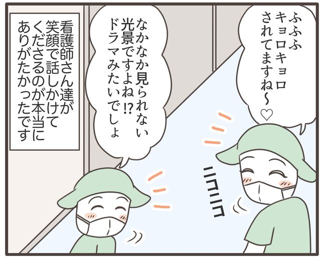 貧血放置で子宮筋腫手術／宮島もっちー