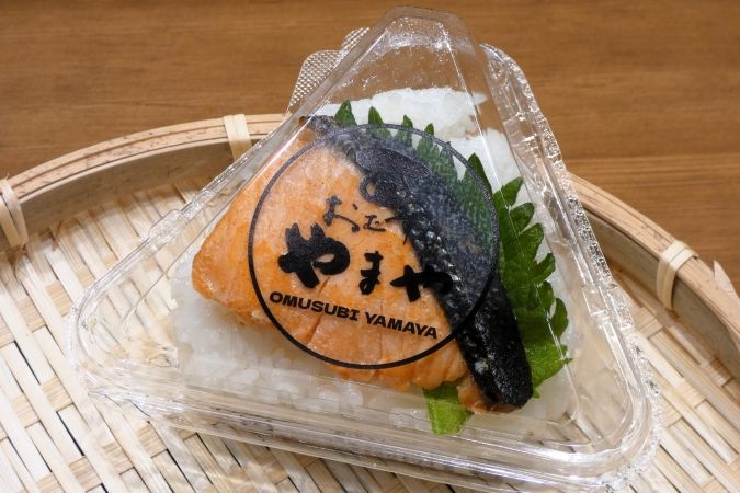 おむすびやまや 銀鮭